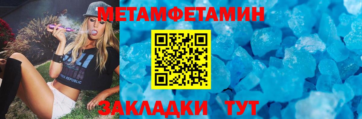 Amphetamine  Амфетамин  Вход с VPN  Amphetamine VHQ  Королёв 