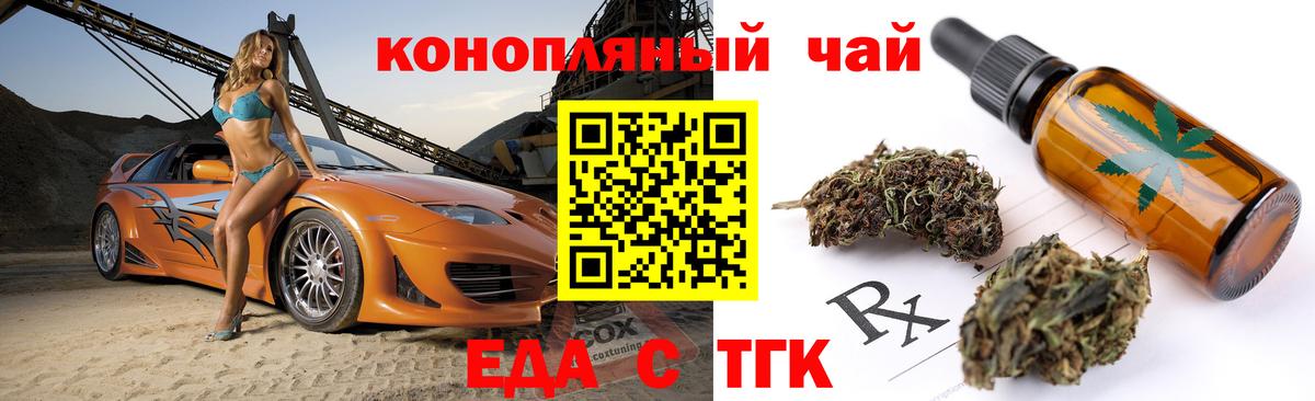 Canna-Cookies марихуана  Королёв 