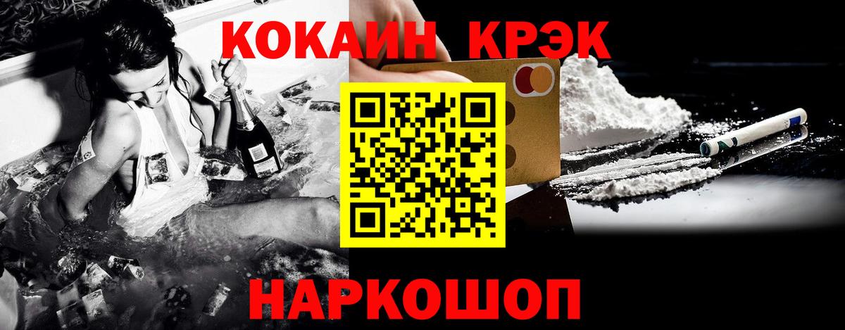 Кокаин Columbia  КОКАИН  Королёв  КОКАИН 97% 