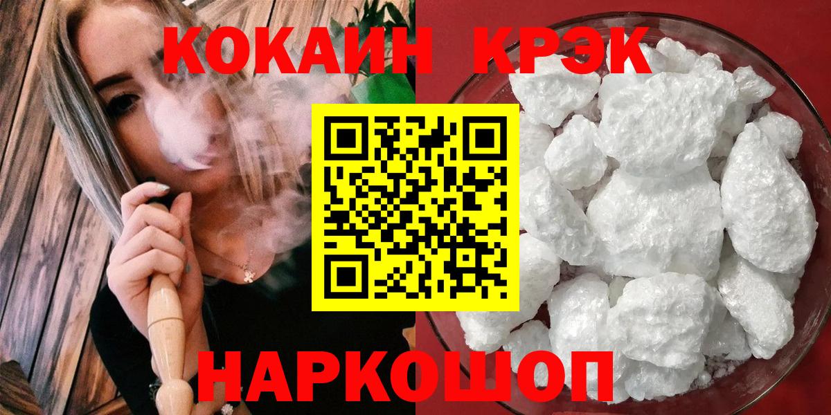 Королёв  Cocaine Columbia  Вход с VPN 