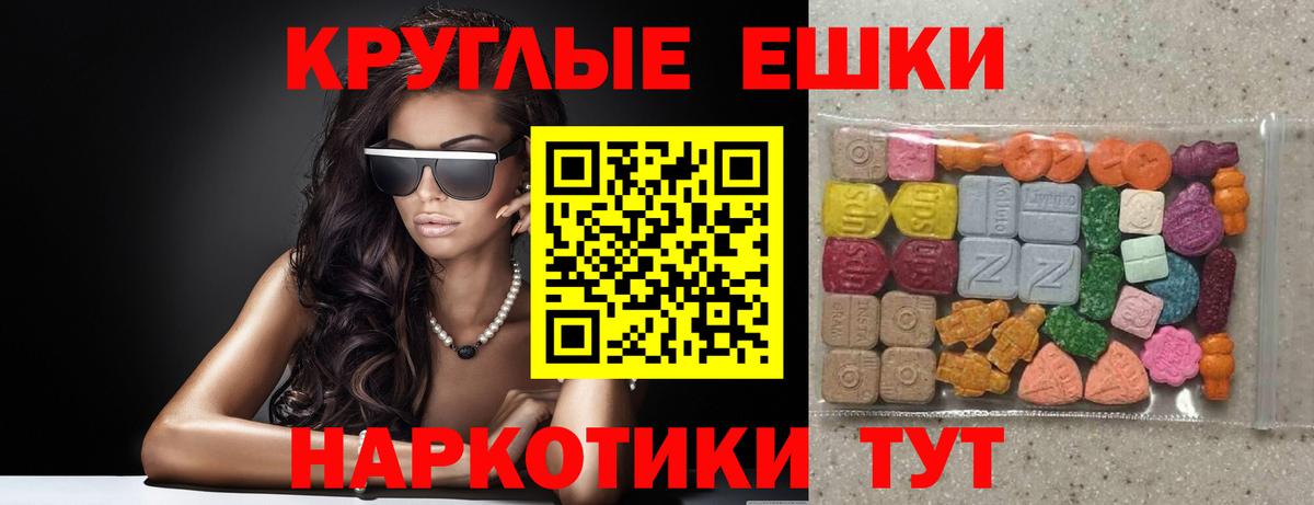 Ecstasy Punisher Королёв