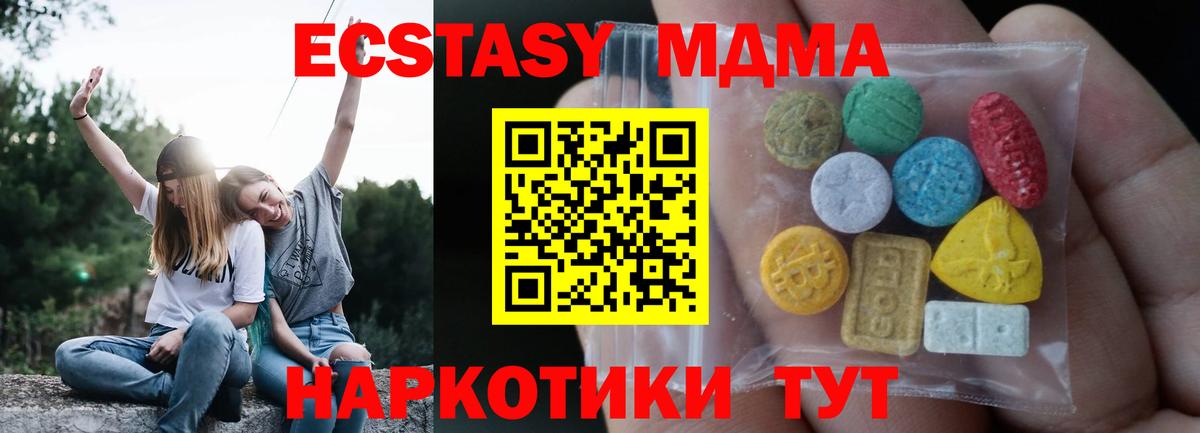Ecstasy  ЭКСТАЗИ TESLA  Ecstasy TESLA  Вход с VPN  Королёв 