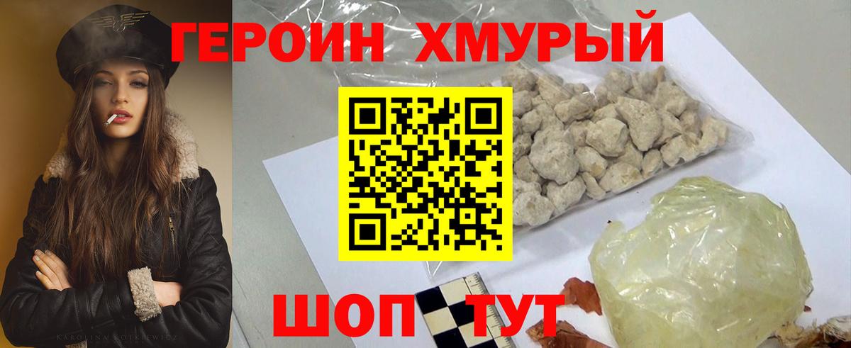 Купить закладку  Меф МЯУ МЯУ   Марихуана  Cocaine  Королёв  Вход с VPN  ГАШ 