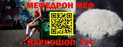 дживик Новозыбков