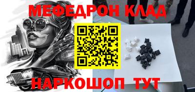 MDMA Premium VHQ Нягань