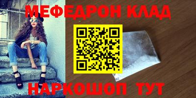 дживик Новозыбков