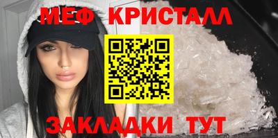 синтетический гашиш Новокубанск