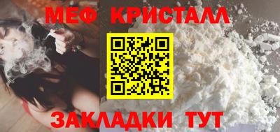 синтетический гашиш Новокубанск