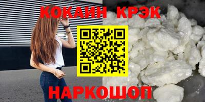 mix Новодвинск