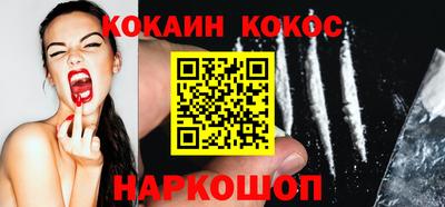 дживик Новозыбков