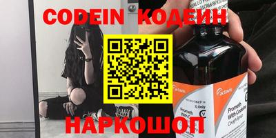 дживик Новозыбков