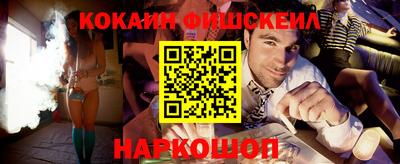 спайс Балаково