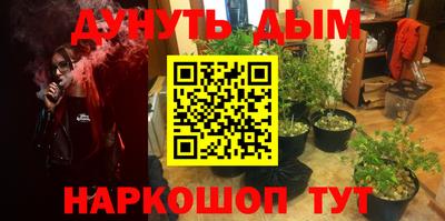 спайс Балаково