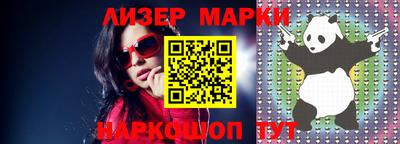 синтетический гашиш Новокубанск