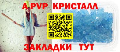 синтетический гашиш Новокубанск