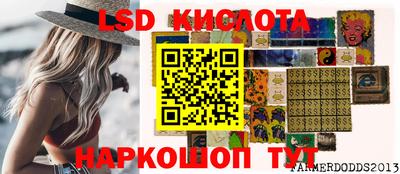 синтетический гашиш Новокубанск