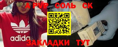 синтетический гашиш Новокубанск