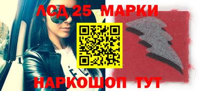 синтетический гашиш Новокубанск