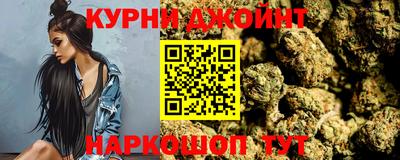 синтетический гашиш Новокубанск