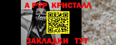 mix Новодвинск