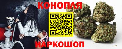синтетический гашиш Новокубанск