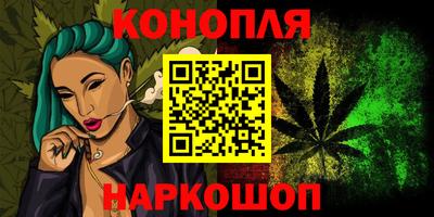 синтетический гашиш Новокубанск