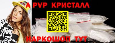 синтетический гашиш Новокубанск