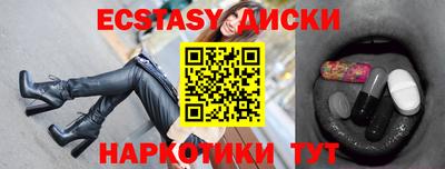 MDMA Балашиха