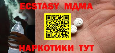 mix Новодвинск