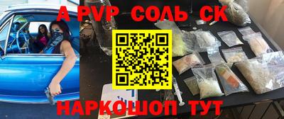 синтетический гашиш Новокубанск