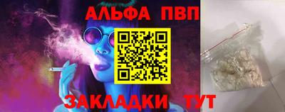 трава Ахтубинск