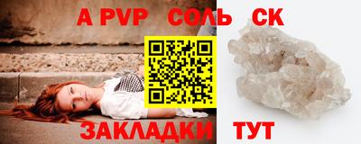 синтетический гашиш Новокубанск
