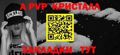 индика Асино