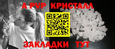 синтетический гашиш Новокубанск