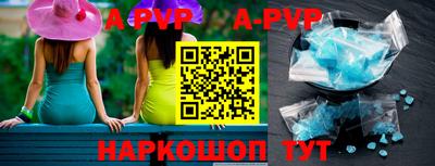 спайс Балаково