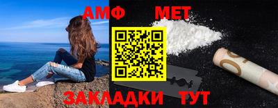 спайс Балаково