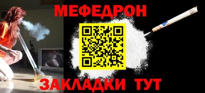 дживик Новозыбков