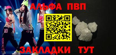 синтетический гашиш Новокубанск