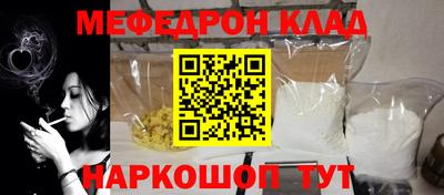 ALPHA PVP Обнинск
