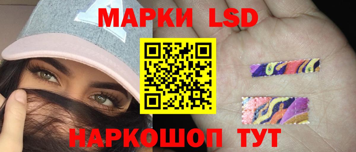 Королёв  Лсд 25 экстази ecstasy  Вход с VPN 