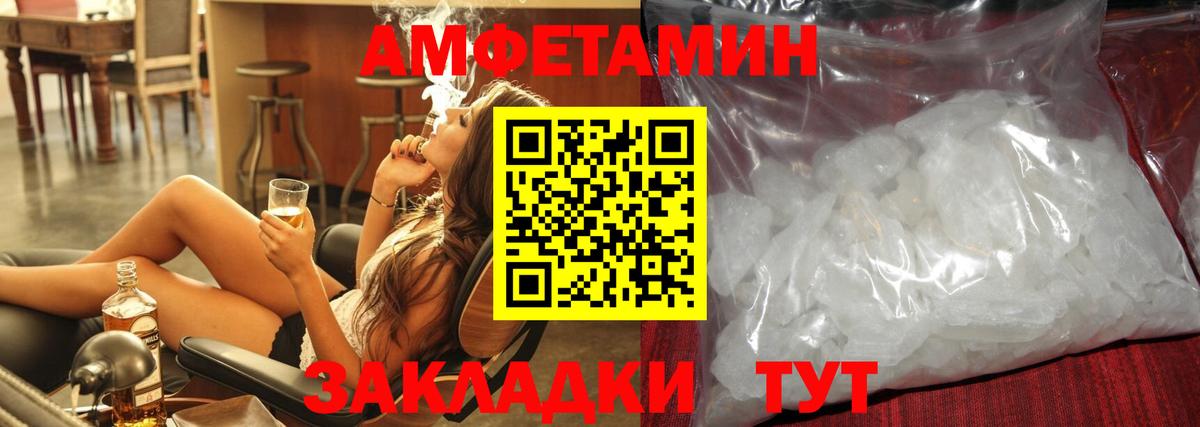 Метамфетамин  Вход с VPN  Королёв  МЕТАМФЕТАМИН Methamphetamine 