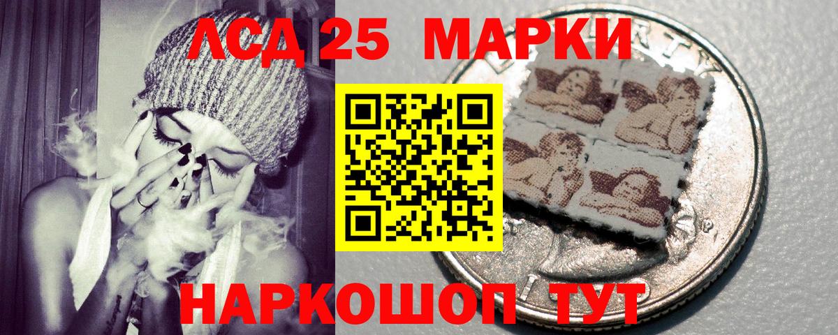 Марки NBOMe 1500мкг  Марки NBOMe  Марки NBOMe 1500мкг  цена наркотик  Вход с VPN  Королёв 
