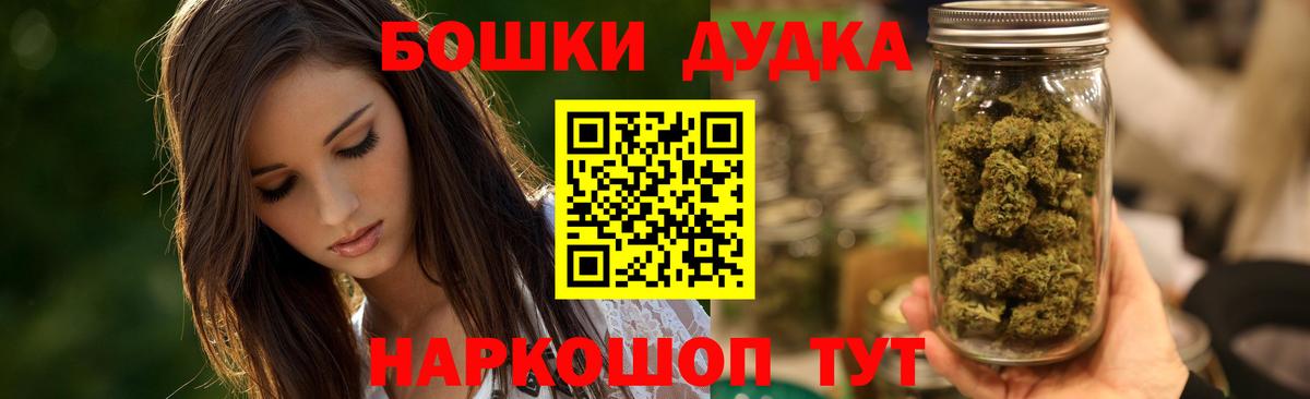Королёв  Канабис MAZAR  Бошки марихуана Bruce Banner  Вход с VPN 